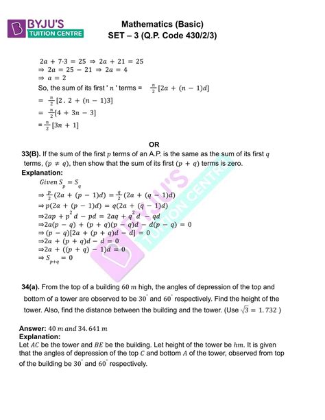 Full Download Maths Board Paper 2013 Class 10 