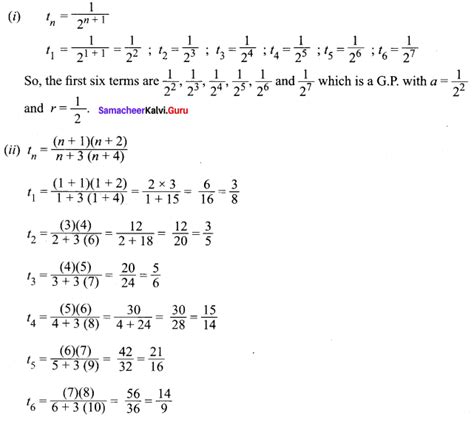 Read Online Maths Guide For 11Th Samacheer Kalvi 