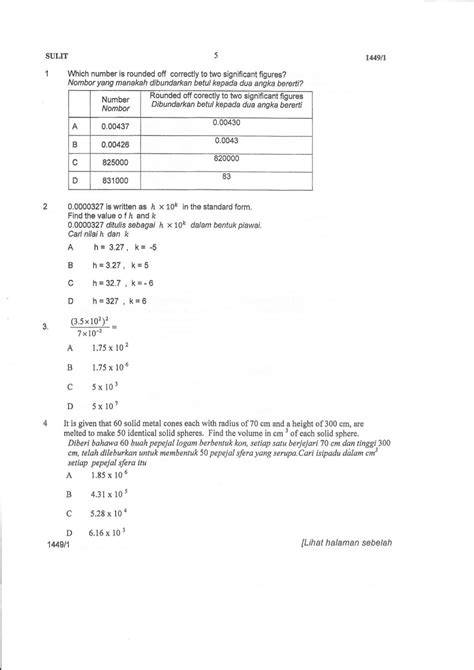 Download Maths Paper1 Trial Exam 2013 
