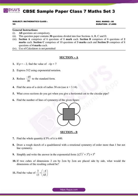 Full Download Maths Pt 3 Sample Paper 1 
