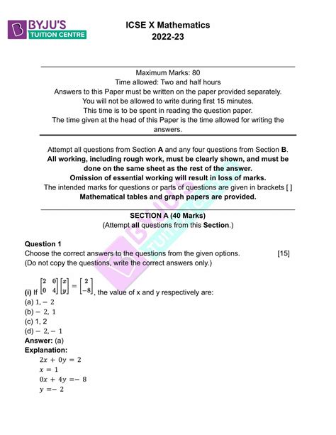 Read Maths Question Paper Afternoon 