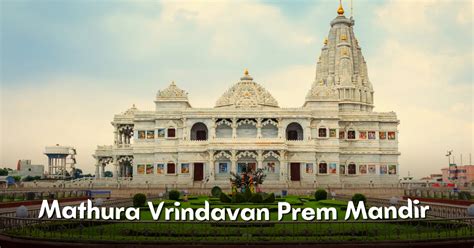 Mathura Mandir Timing
