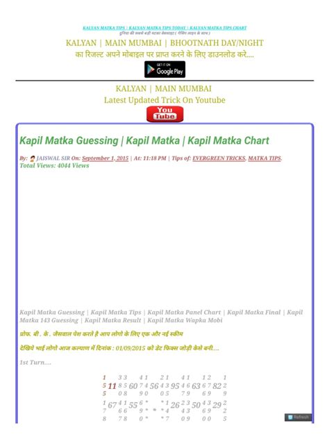 Matka Kapil Guessing