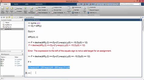 matlab расчеты