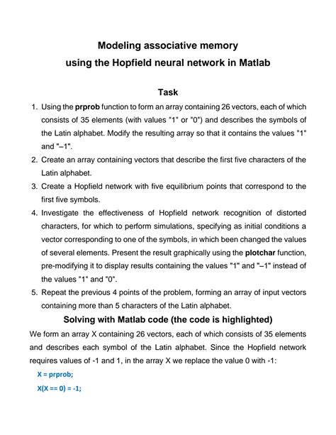 matlab code for hopfield