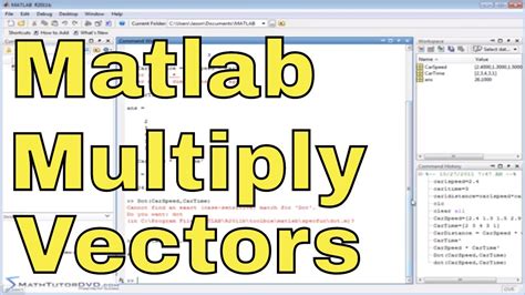 matlab vector multiplication