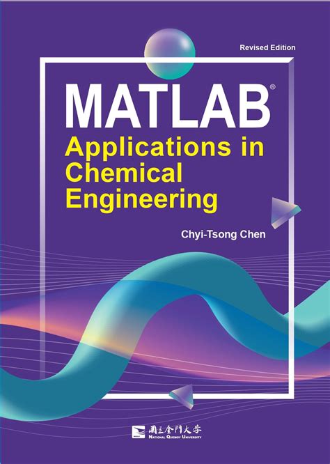 Read Matlab Chemical Engineer 