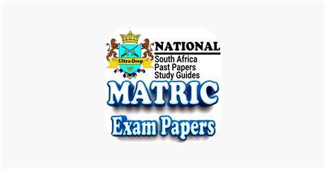 matric exam 2014 question
