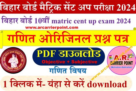 matric exam questions answer of ethiopia