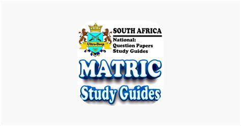matric old syllabus study guides