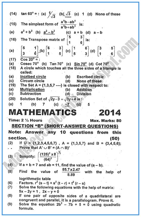 Read Online Matric Maths Paper March 2014 