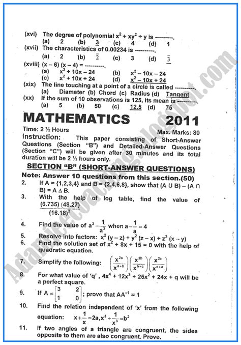 Read Online Matric Maths Past Papers 2011 