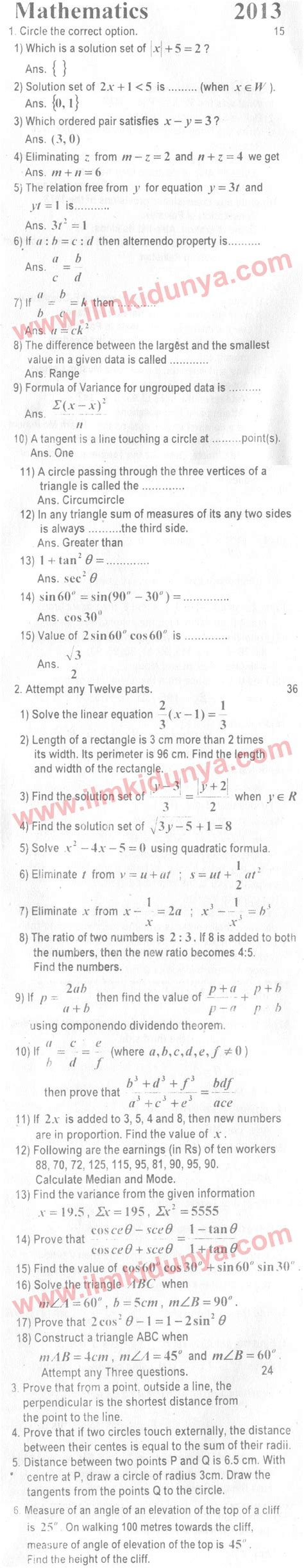 Read Matric Maths Past Papers 2013 
