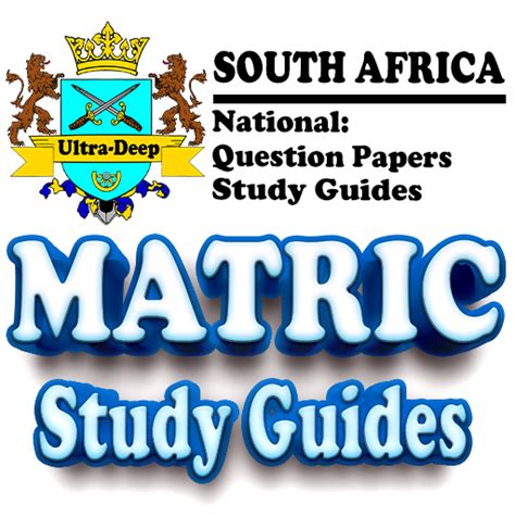 Read Matric Maths Study Guides 