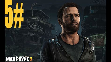 Max Payne 3 Xbox 360 Walkthrough