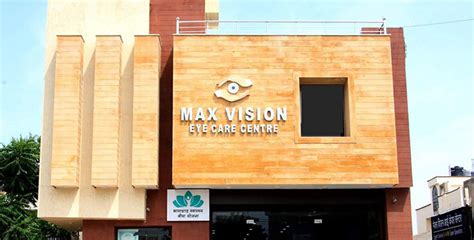 Max vision ثمن - الاصلي - المغرب - فوائد - طريقة استخدام - ماهو - كم سعره