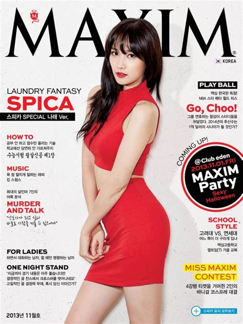 Maxim Korea Model