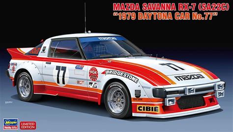 MAZDA 77 SLOT：Car News 2024 - Top Gear