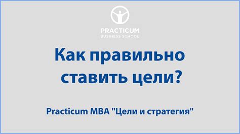 th?q=mba+алматы+mini+mba+алматы