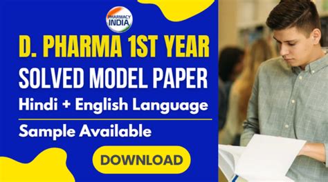 Read Online Mba 1St Samaster Solved Model Paper 