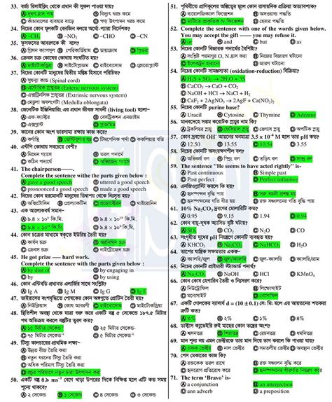 mbbs admission test question paper 2013