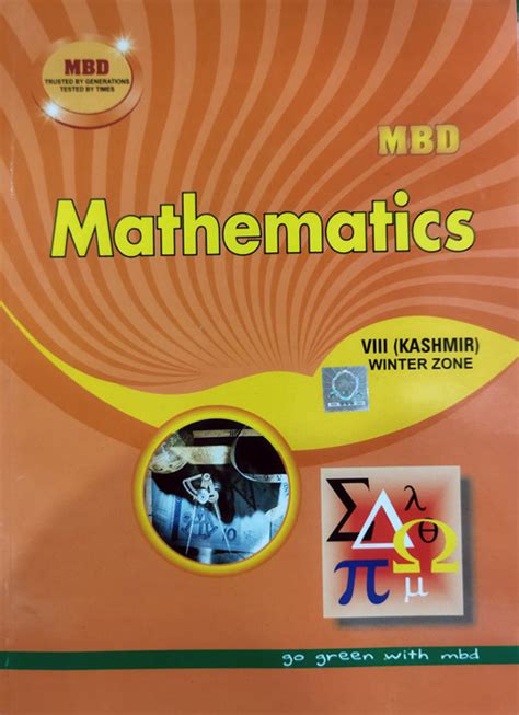 mbd guide mathematics guide class 10