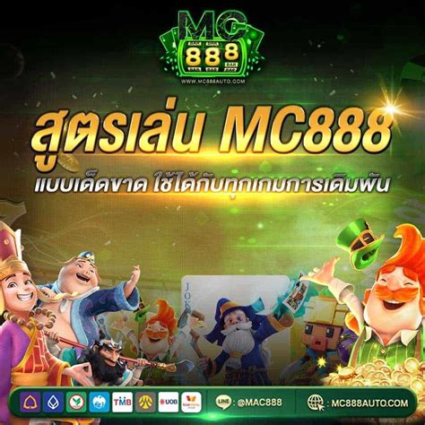 MC888 SLOT：Best Online Real Money Slots 2024 - Casinos.com