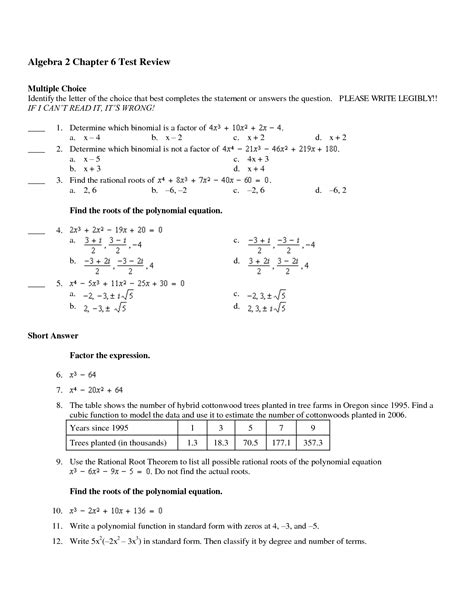 Download Mcdougal Littell Algebra 2 Chapter 5 Test Answers 