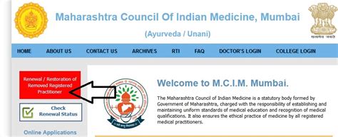 Mcim Registration Status