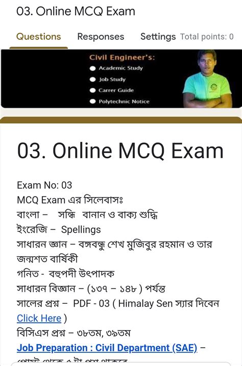 mcq exam in overdenture