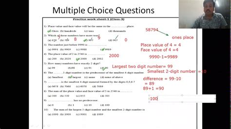 Mcq Of Maths Part 1 Chapter