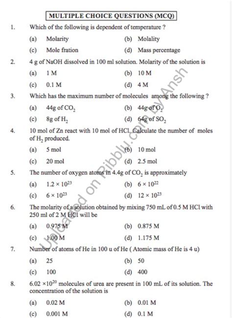 Mcq Questions For Class 11 Maths With Answers
