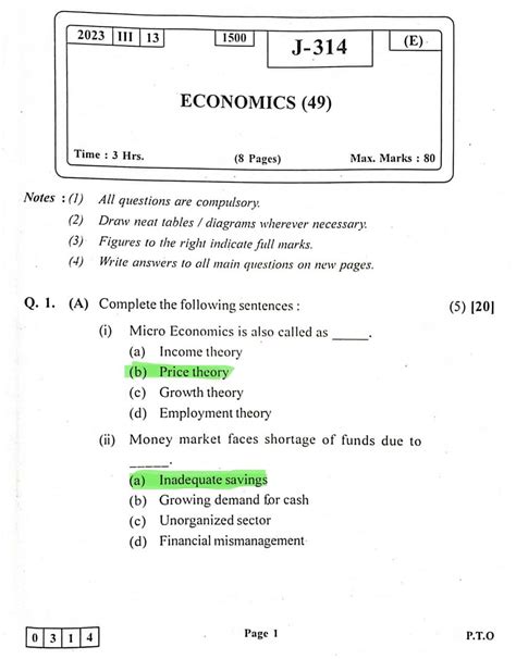 Read Mcq Answer Economics Hsc Paper 2014 