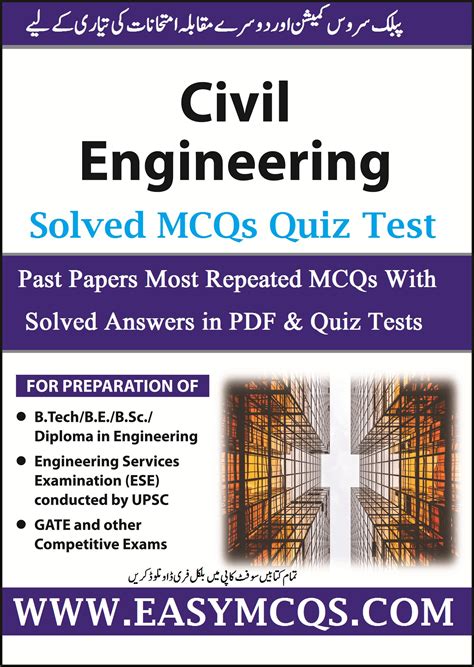 Full Download Mcq Question Civil Engineering 