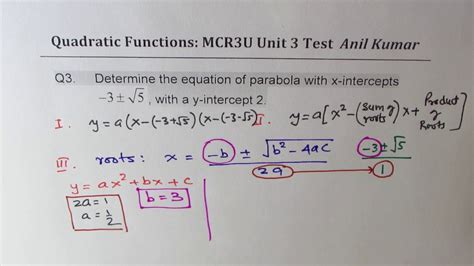 Mcr3u Quadratic Test