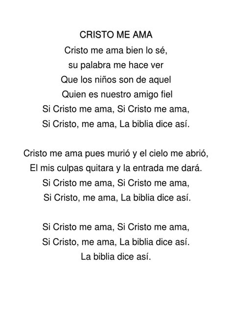 Me Ama Letra