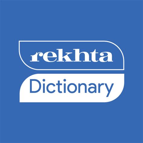 Meaning Of Qulfa In English  Rekhta Dictionary - Qalfa