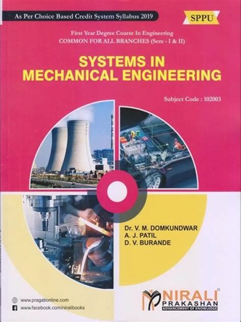 Mechanical Engineering Nirali Prakashan