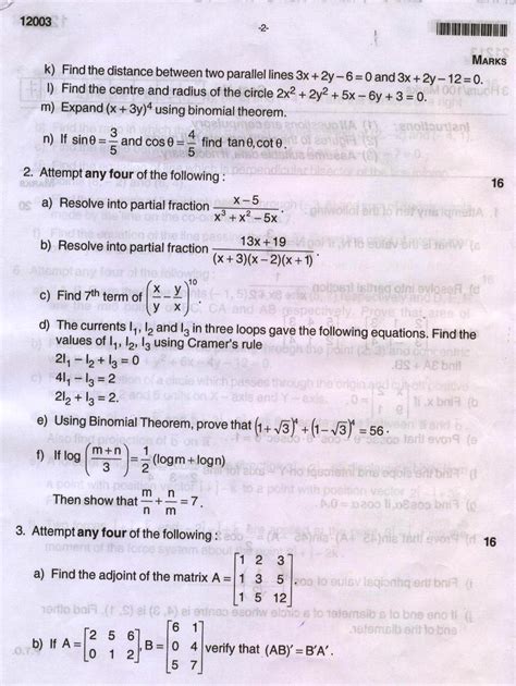 Download Mechanical 7Th Sem Question Papers 