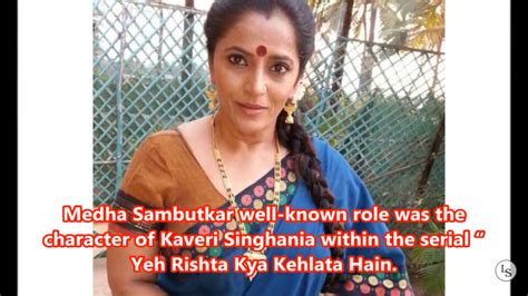 medha sambutkar biography sample