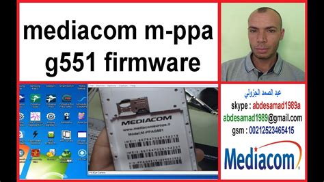mediacom m ppag550 firmware