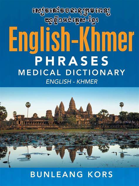 medical khmer dictionary full