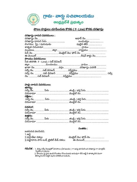 medunsa on line application