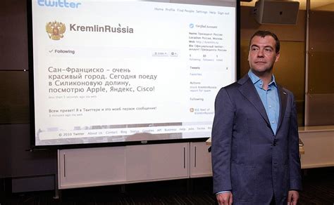 medvedev dmitry twitter