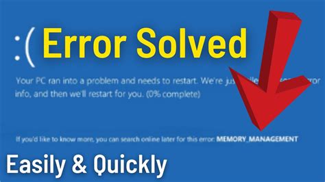 memory management error - how to fix error