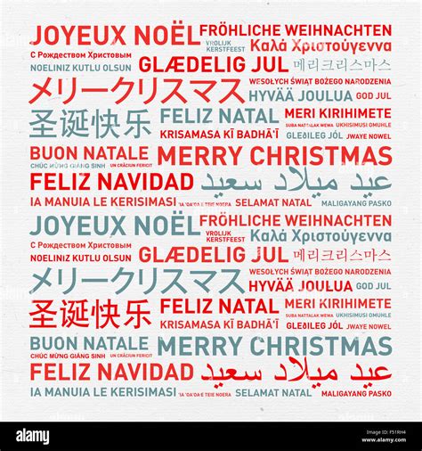 Merry Christmas In Different Languages Christmas In Different Languages - Christmas In Different Languages