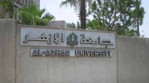Mesir Link   Pendaftaran Kuliah Di Al Azhar Mesir Tahun 2023 - Mesir Link