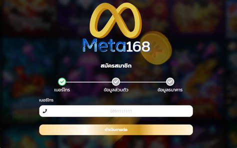 META168 🍃 โบนัสฟรี วอเลทสล็อต สล็อต วอลเล็ต True Wallet