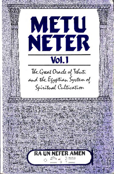 Metu Neter Pdf