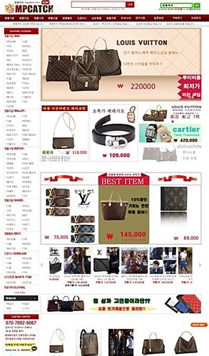 mg luxury no 1 홍콩 명품 쇼핑몰